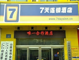 7 Days Inn Taiyuan Wuyi Road Tongluowan Branch