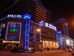 XiangFan City Celebrity Hotel