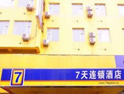 7 Days Inn Xining Dashizi Branch