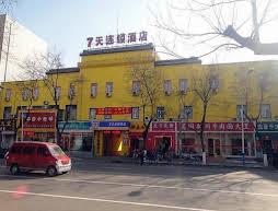 7 Days Inn Shijiazhuang Xinhua Road Branch