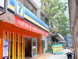 7Days Inn Lanzhou Zhangye Road Pedestrian Dongkou