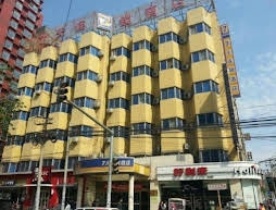 7 Days Inn Beijing Capital University of Economic and Business Subway Station Branch