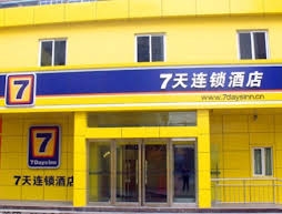 7 Days Inn Dandong Train Station Branch