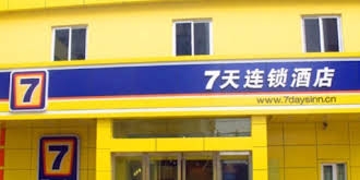 7 Days Inn Dandong Train Station Branch