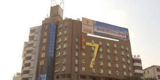 7 Days Inn Yunfu Luoding Central Branch