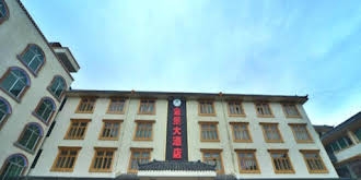 Jiuzhai Jin Jing Hotel