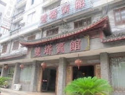 Wuzhen Shuangta Inn