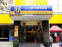 7 Days Inn Guiyang Jiaxiu Building Branch