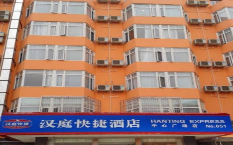 Hanting Hotel Hanzhong Central Plaza Branch