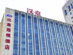 Hanting Hotel Taiyuan Da Nan Men Branch