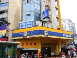 7 Days Inn Wuhan Hankou Railway Station Branch