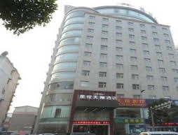 Starway Hotel Jiujiang Tianxiang Hotel