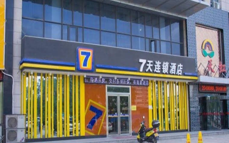 7 Days Inn Yinchuan Huaiyuan West Road Branch