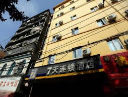 7 Days Inn Nanchang Shi Zi Street