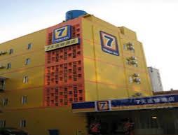 7 Days Inn Yichang Wanda Plaza Branch
