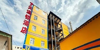 7 Days Inn Hezhou Terminal West Staion Branch