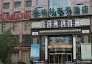 Green Tree Inn Jiuquan Century Plaza Hotel