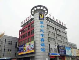 7 Days Inn Suzhou Wuzhong Subway Station