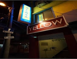 Yellow Guesthouse