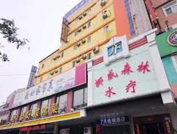 7 Days Inn Jinan Shanda Road Branch