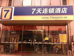 7 Days Inn Beijing Joy City Qingnian Road Branch