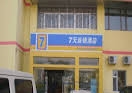 7 Days Inn Lanzhou Jiaotong University Branch