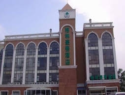 Green Tree Inn Tianjin West Railway Station Stage Hotel