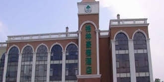 Green Tree Inn Tianjin West Railway Station Stage Hotel