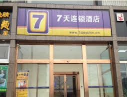 7 Days Inn Beijing Shunyi Subway Station Branch