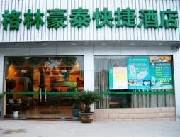 GreenTree Inn Hangzhou North Bus Station Express Hotel