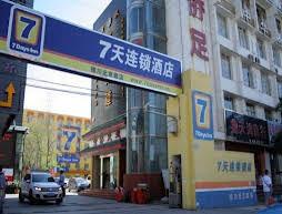 7 Days Inn Yinchuan Beijing Road Branch