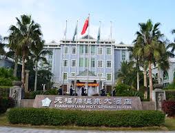 Tianfuyuan Hotspring Hotel Qionghai