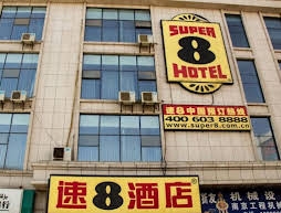 Super 8 Urumqi Yazhong Hotel