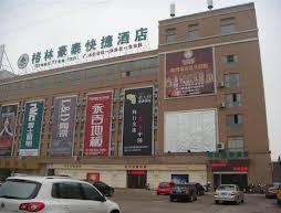 GreenTree Inn Jiangsu Zhenjiang Yidu Building Materials City Express Hotel