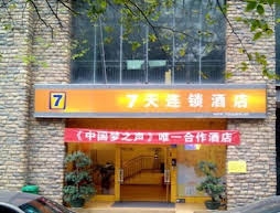 7 Days Inn Shenzhen Science Technology Park Second Branch