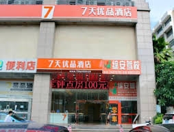 7 Days Premium Shenzhen Nanshan Centre Branch