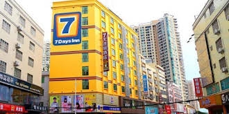 7 Days Inn Heyuan Cultural Plaza Renren Le Branch