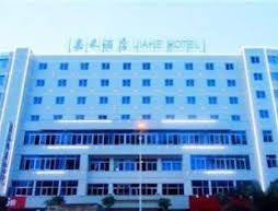 Quanzhou Jiahe Hotel