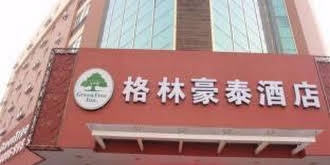 Green Tree Inn Xuzhou Railway Station