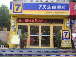 7 Days Inn Qingdao Coach Station