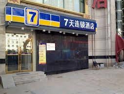 7 Days Inn Changchun Qianjin Street University Zone Branch