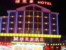 Yiwu Victor Hotel