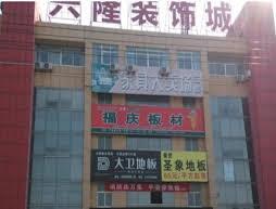 7 Days Inn Dafeng Huanghai Road Branch
