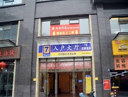 7 Days Inn Chengdu Wenjiang Ito Department Store Branch