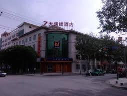 7 Days Inn Dunhuang Night Market Branch