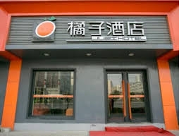 Taiyuan Orange Hotel Wu Cheng Road