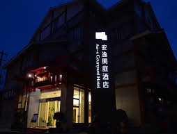 Anyi 158 Hotel Dujiangyan Branch