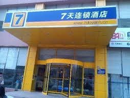 7 Days Inn Qingdao Development Area Jinggangshan Road