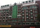 GreenTree Inn Taiyuan Liuxi Street Express