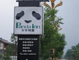 Panda Inn E'MEI CITY